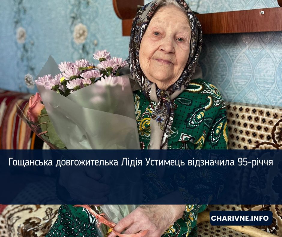 Фото ілюстративне